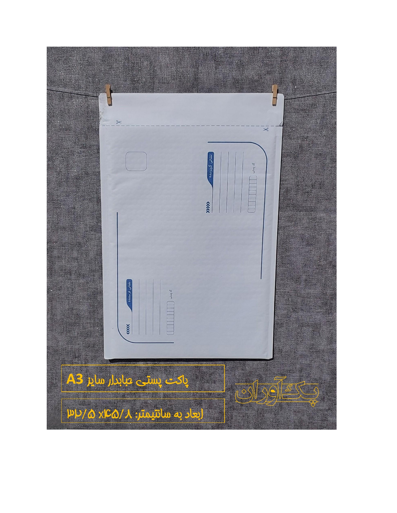 hobab a3 1_000001