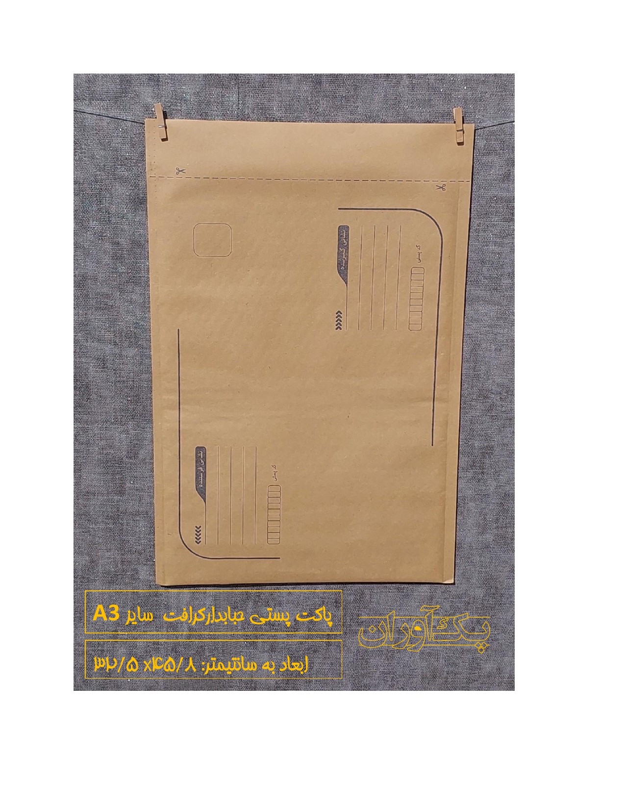 hobab a3 k 1_000001