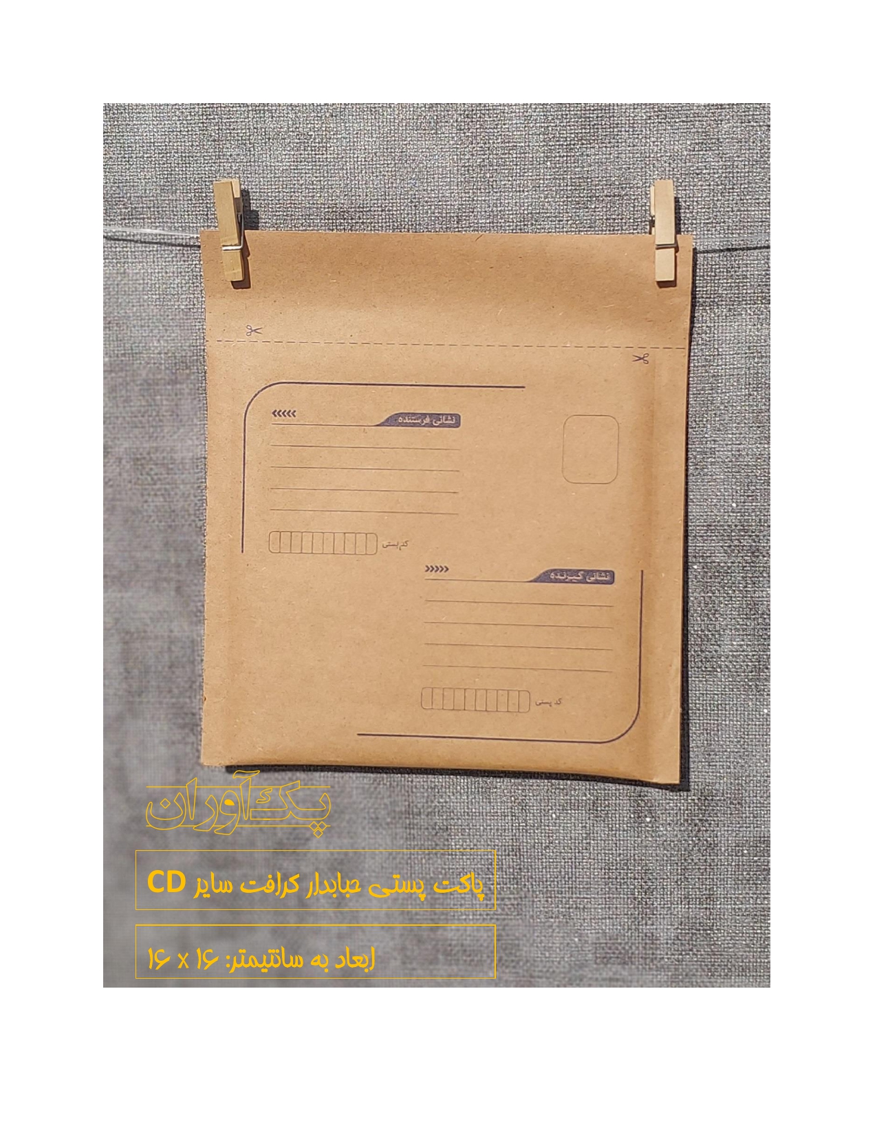 hobab cd k 1_000001